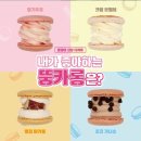 팔공티 - 안산시 단원구 광덕동로 39 | 팔공티