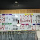 청산정육점식당 이미지