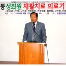 지구의료기 이미지