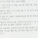 인송중학교 이미지