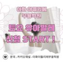 이화아뜰리에 이미지