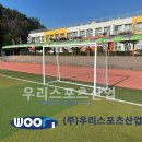 함평초등학교 티스토리