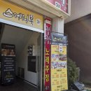 스케치북만화카페
