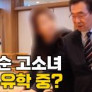 김지은/A씨/이경인 이미지