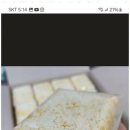 정성떡집 이미지