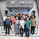 충주경찰서 금가파출소 충주신문