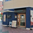 주식회사 에이통상 | [2023] 일본 소도시의 정취를 느끼는 【마츠야마(마쓰야마)】 2박 3일 여행 ② - 또다시 에미풀 마사키...