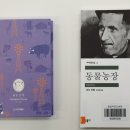 영미농장2 이미지