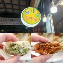 최가네손만두