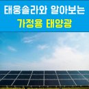 태웅전기