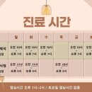마음본정신건강의학과의원 이미지