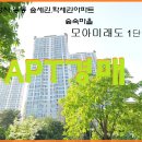 숲속마을 1단지 이미지