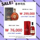 동부마트 이미지