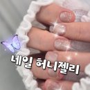 씨유(CU) 동래내성점 | 부산 명륜동 네일 추천 네일 허니젤리, 육아맘 힐링 제대로 하고 왔어요