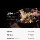 훈장골 - 안산시 상록구 예술광장1로 116 | 훈장골