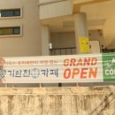 공기안전카페