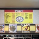 달달이치킨 이미지