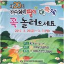 완주 삼례 관광안내센터 이미지