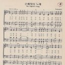 순례자의 집 이미지