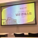 향연 | “지식향연 12기 합격 후기”