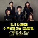 원컨설팅 이미지