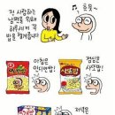 밥이보약 이미지