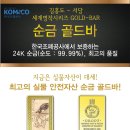한국조폐공사 세계명작시리즈 골드바 판매 이미지