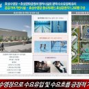 효성어린이공원 체육시설