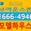 창조아파트 이미지