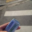 일일일족 이미지