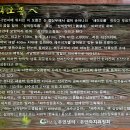 사격장입구 버스정류소 이미지