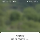 방역친구 이미지