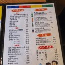 압구정족발 이미지