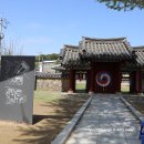 주교동 등기소앞 도로 | 사적 제484호_거제현 관아
