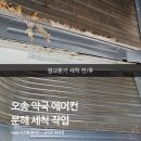 오송이화약국