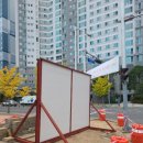 (주)세명건설 이미지