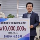 청성초교 이미지