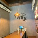 79대포동암점 이미지