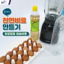 달걀껍질비료만들기 이미지