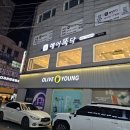 헤어시스템