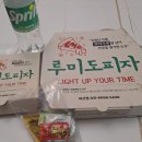 평촌자이아이파크(아)경로당 | 안양 피자맛집 루미도피자 - 귀리도우에 가성비까지