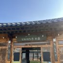 달강이네 | 충무로 카페 추천 한국의 집 내부 달강 카페 #내돈내산