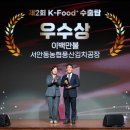 풍산유통 한국일보