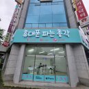 하남중 앞 네이버블로그