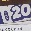 우수미회센타호텔더본점 이미지