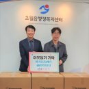 초월읍 행정복지센터 이미지