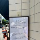 서울 소금빵 맛집 망원동 밀로밀 | 오픈런 웨이팅 1시간 후기