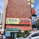 성경제피자 이미지