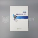 서대문구보건소 이미지