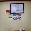 수승대마트 이미지